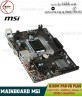 Mainboard MSI H110M PRO-VD Plus Socket 1151| Bo Mạch Chủ Máy Tính Bàn MSI H110M LGA1151