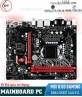 Mainboard ( Bo mạch chủ ) MSI H110M-GAMING ( Socket LGA1151 / VGA D-sub / DVI / HDMI / Dual DDR4 )